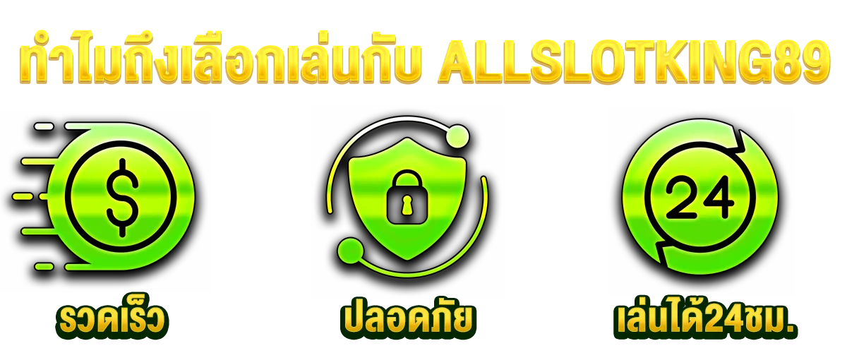 allslotking89